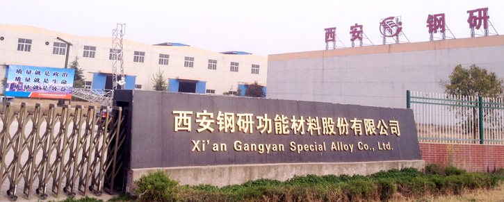 Xi’an Gangyan Special Alloy Co., Ltd.