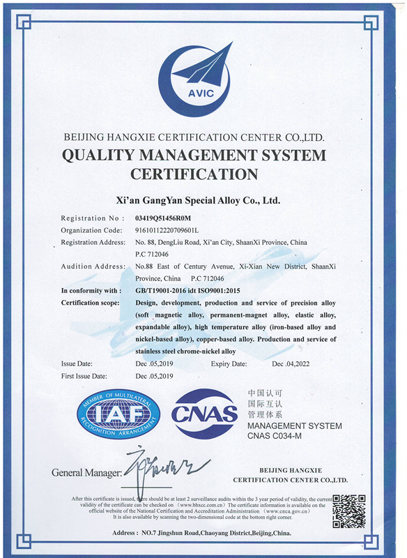 Quality Management system certification