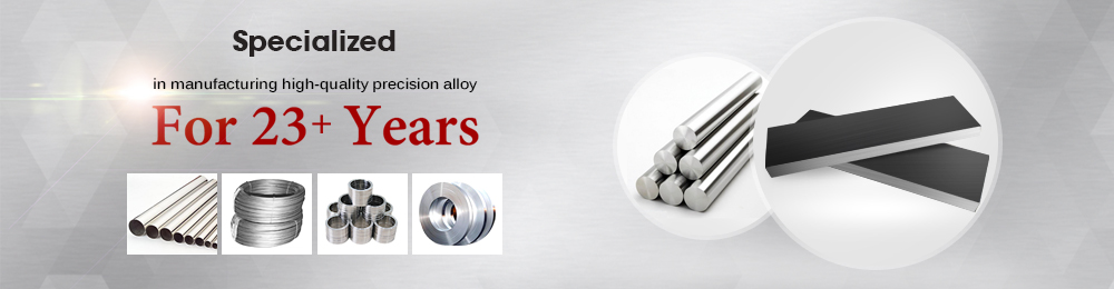 Xi'an Gangyan specilalized in manufacturing high-quality percision alloy for 23+ years.